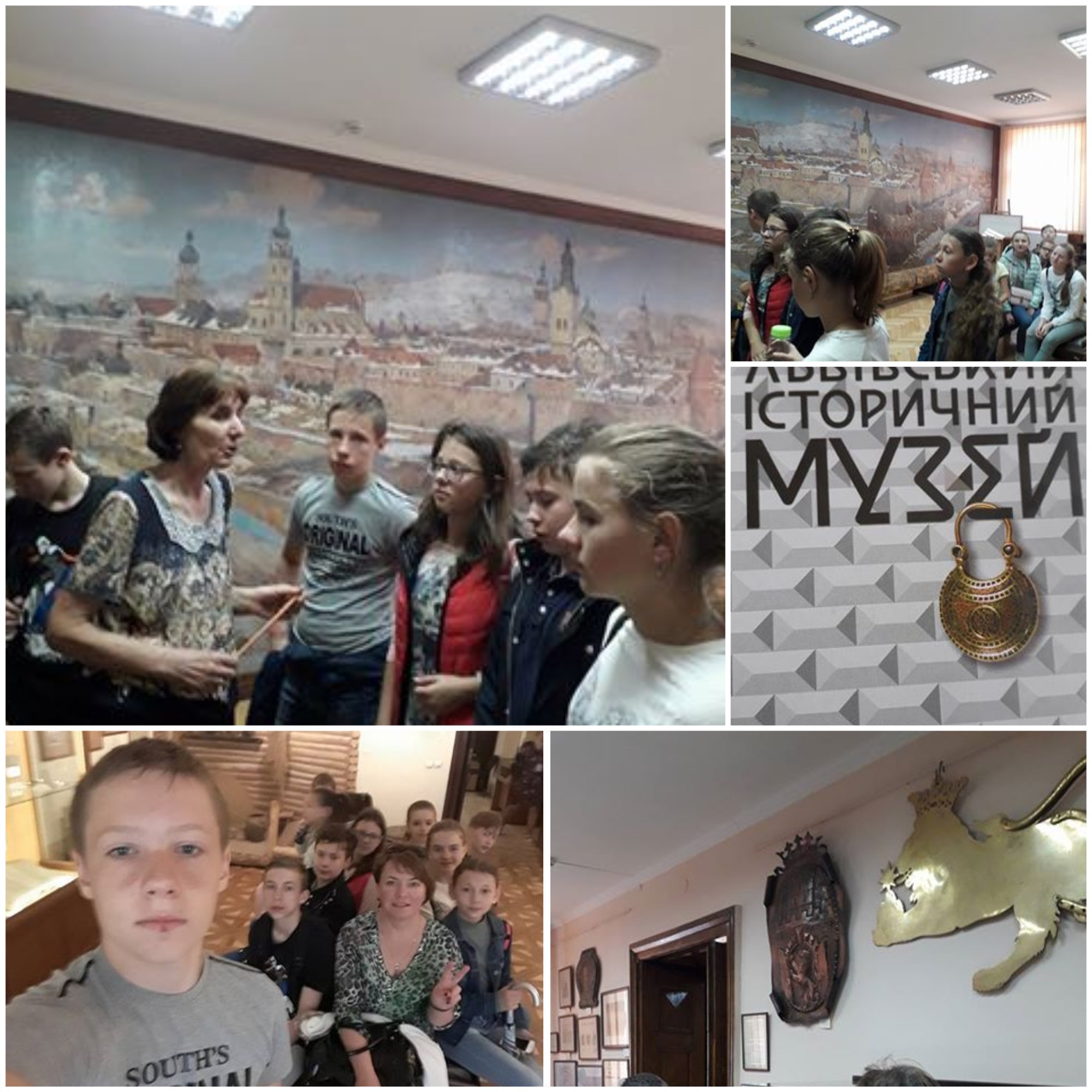 Історичний музей (7-А клас)