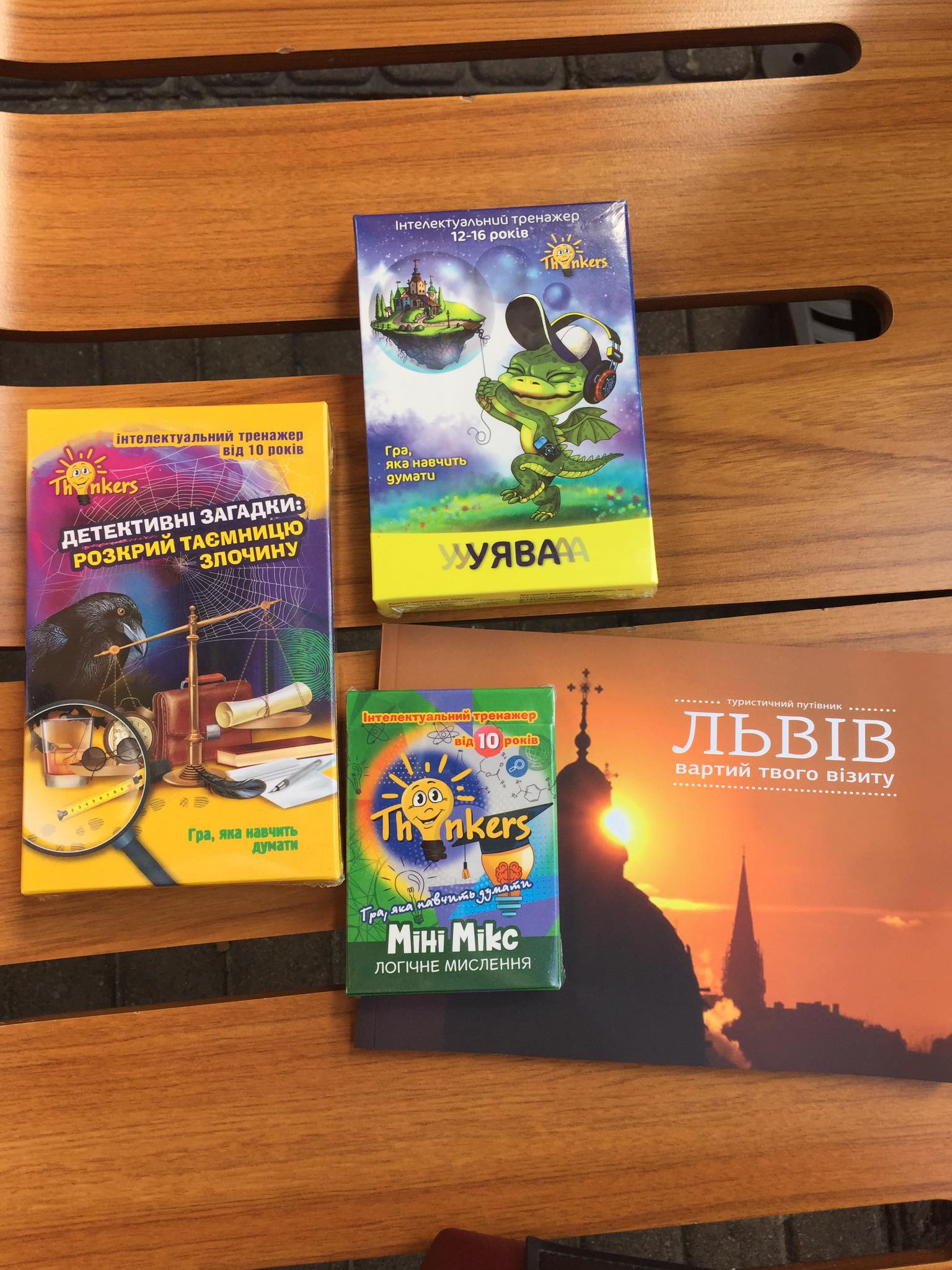 Наші переможці